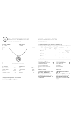 Колье  1,90 ct Baguette & Round Cut Diamonds & White Gold (39723) №2