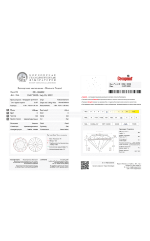 Пусеты  1.51 ct G/I1 - 1.50 ct H/SI2 Round Cut Diamonds (38554) №2