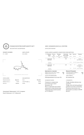 Браслет  на ладонь 2,80 ct Diamonds & White Gold (39380) №2