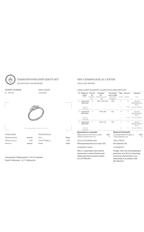 Кольцо  0,50 ct J/VVS2 Round Cut Diamonds (39641) №2