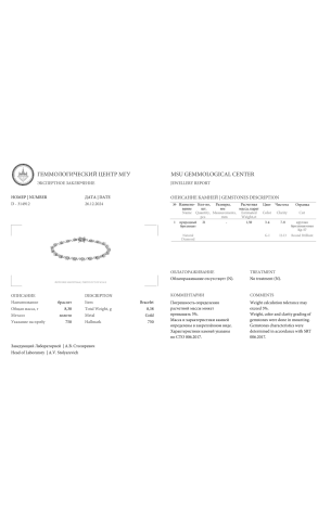 Браслет  1.50 ct Round Diamonds & White Gold (39373) №2