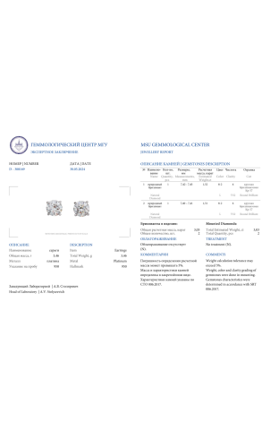 Пусеты  1.52 ct L/VS2 - 1.51 ct L/VS2 Round Cut Diamonds (38188) №2