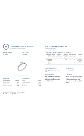 Кольцо  0.38 ct L/SI2 Round Cut Diamond (38189) №2