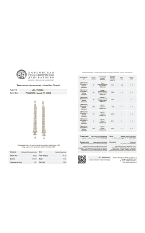 Серьги  27,89 ct Round & FanCy Cut Diamonds (38916) №2