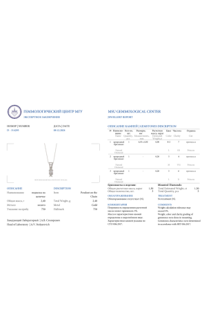 Подвеска  1,30 ct L-M/VS1-SI1 Princess Cut Diamonds (39191) №2