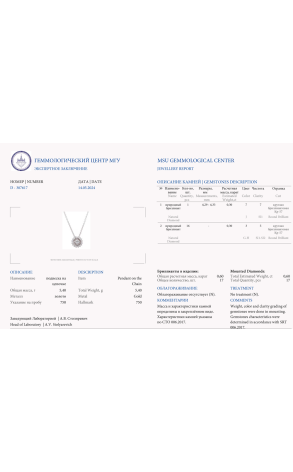 Подвеска RalfDiamonds White Gold 0,60 ct Round Diamonds (38107) №2