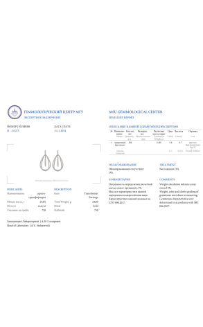 Серьги RalfDiamonds 11.80 ct Round Cut Diamonds & White Gold RDE (39062) №2