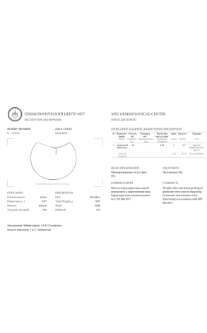 Колье  0.28 ct G-H/SI-I Round Cut Diamonds (39613) №2