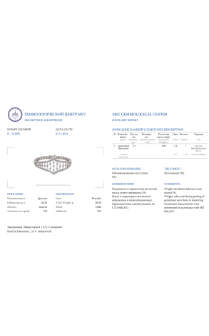Браслет  4,00 ct Round Cut Diamonds & White Gold (38950) №2