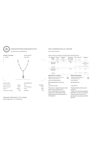 Колье  в стиле Bvlgari Parentesi White Gold & Diamonds 4.85 ct (39818) №2