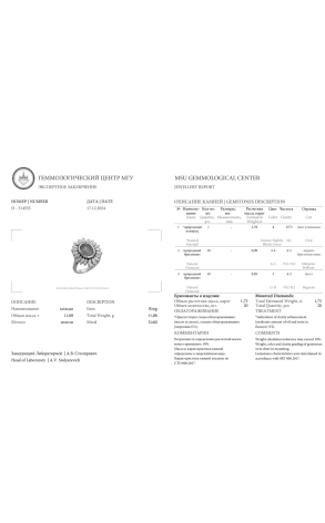 Кольцо RalfDiamonds с изумрудом 2,70 ct Intense Slightly Bluish Green и бриллиантами 1,75 ct (39460) №2