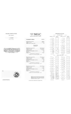 Браслет  17,65 ct Multishape Cut Diamonds (39426) №2