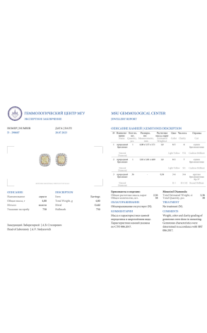 Серьги  1.00 ct LY/VS1 - 1.00 ct LY/SI1 Cushion Diamonds (38557) №2