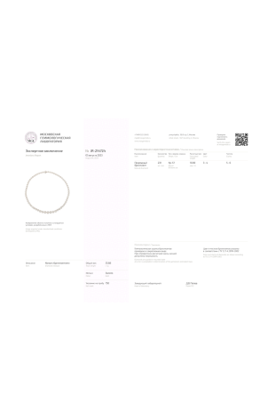 Колье RalfDiamonds 10,0 ct F/VS2 Round Diamonds & White Gold RDN (39072) №2