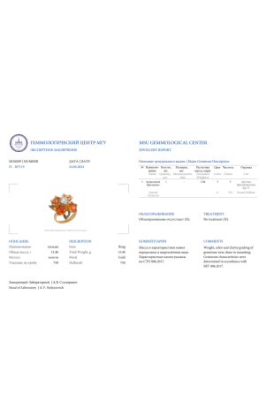 Кольцо RalfDiamonds 1,04 ct G/VS1 Round Diamond & Citrines RDR (38262) №2