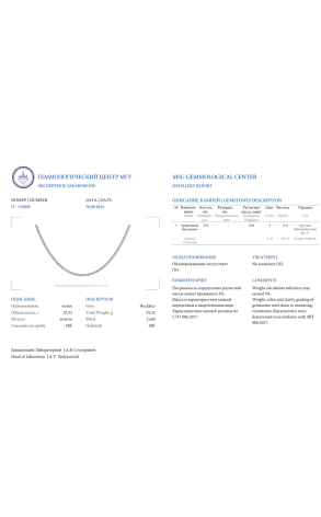 Колье  13,0 ct G/SI Classic Diamonds Necklace (38770) №3