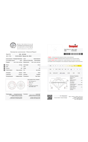 Кольцо  1,00 L/SI2 Round Cut Diamond & White Gold (39262) №2