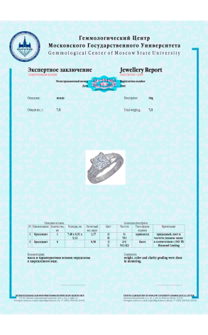 Кольцо  2,17 ct H/VS1 Princess cut Diamond & Baguette cut diamonds (38269) №2