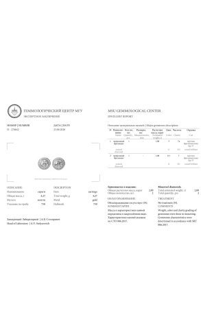 Пусеты  1.00 ct G/SI2 - 1.00 ct K/S1 Round Cut Diamonds (39594) №2