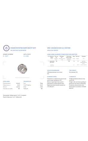 Кольцо  2.40 ct Round Cut Diamonds & White Gold (39074) №2