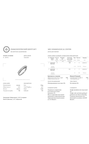 Кольцо  0,99 ct G/VS1-SI2 Princess Cut Diamonds (39655) №2