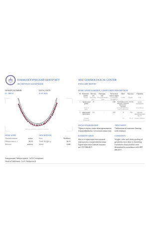 Колье  Natural Ruby 6.40 ct Strong Purplish Red & 3.35 ct Natural Diamonds (38422) №2