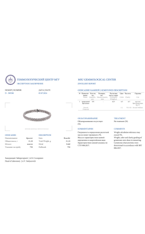 Браслет  6,15 ct J/VS1 Round Cut Diamonds & White Gold (38343) №2