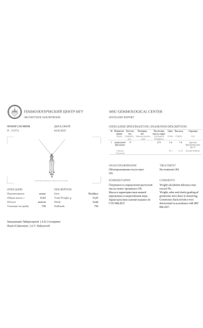 Подвеска  2,75 ct Round Diamonds & Green Stone (39558) №2