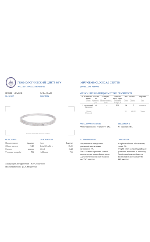 Браслет  2,90 ct G/VS2 Princess Cut Diamonds (38483) №2