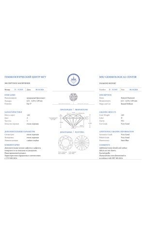 Колье Cartier Trinity Ruban 1.03 ct D/VS1 White Gold N7424135 (38901) №2