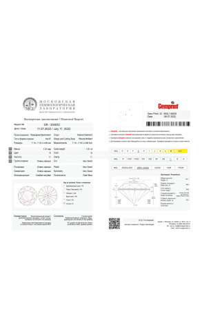 Пусеты  1.51 ct G/I1 - 1.50 ct H/SI2 Round Cut Diamonds (38554) №3