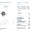 Кольцо  3.40 ct White & Fancy Round Diamonds & White Gold (38378) №4