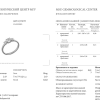 Кольцо  0,50 ct J/VVS2 Round Cut Diamonds (39641) №4