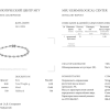 Браслет  1.50 ct Round Diamonds & White Gold (39373) №4