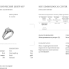 Кольцо Arte Diore 1,56 ct H/VS1 Round Diamond & White Gold (39644) №4