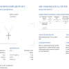 Крест RalfDiamonds 1,45 ct G/VS+ Medium Model (30021) №6